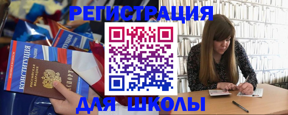 временная регистрация надежно в Сафоново
